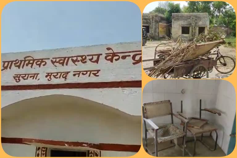 community health center bad condition ghaziabad