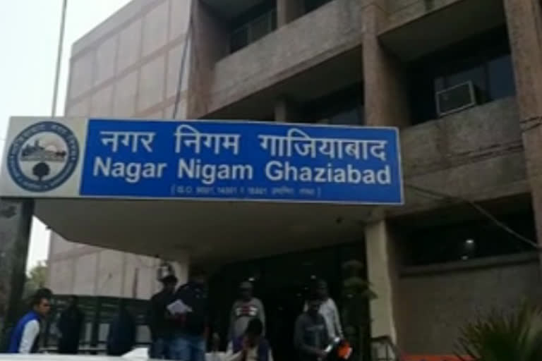 Municipal Corporation Ghaziabad