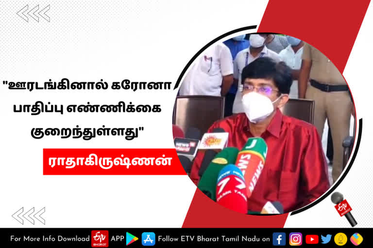 ராதாகிருஷ்ணன், சுகாதாரத்துறை செயலாளர் ராதாகிருஷ்ணன், health secretary radhakrishnan pressmeet in villupuram