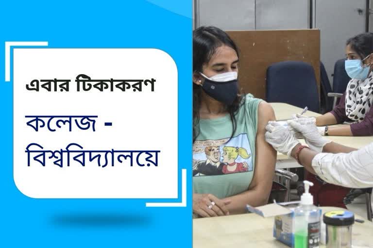 latest news of Kolkata Municipal Corporation