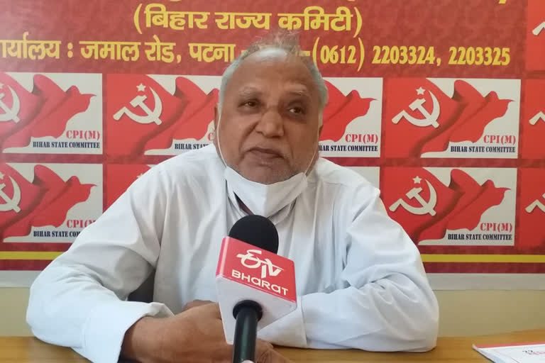 CPIM करेगा आंदोलन