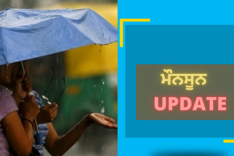 ਚੰਡੀਗੜ੍ਹ 'ਚ ਫਿਰ ਸ਼ੁਰੂ ਹੋਇਆ ਮੀਂਹ, ਜਾਣੋ ਆਪਣੇ ਸ਼ਹਿਰ ਦੇ ਮੌਸਮ ਦਾ ਮਿਜਾਜ