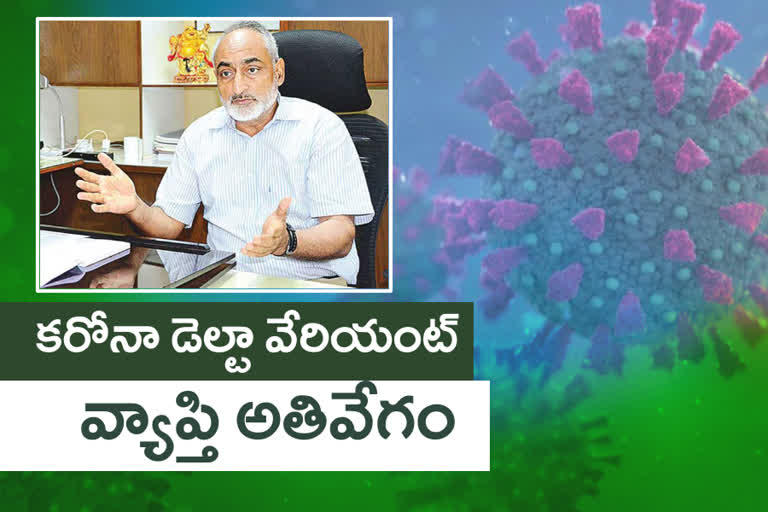 Corona Delta : 'భారత్​లో కరోనా డెల్టా వేరియంట్ వ్యాప్తి'