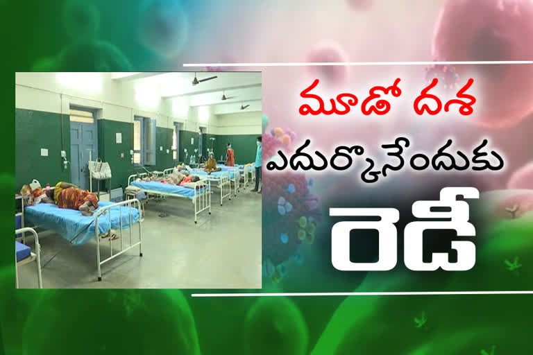 covid third wave, covid third wave in karimnagar