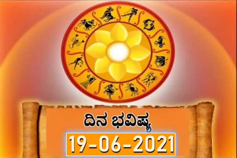 ETV Bharat horoscope of 19 June 2021