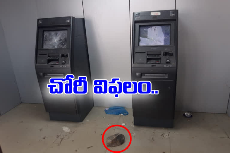 atm loot failed at kurnool district