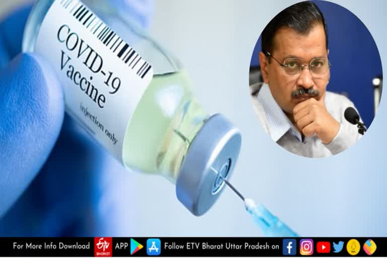 Uttar Pradesh Health Department  people of delhi taking vaccine in meerut  vaccination in meerut  meerut health department  meerut news  meerut today news in hindi  delhi people taking vaccine in meerut  मेरठ की ताजा खबर  मेरठ समाचार  मेरठ दिल्ली वैक्सीनेशन  मेरठ में वैक्सीन ले रहे दिल्ली के लोग  मेरठ कोवैक्सीन डोज  Kejriwal Government  Vaccination in UP