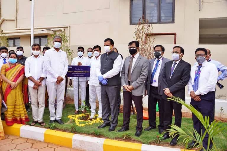 sbi-regional-office-inauguration-at-siddipet