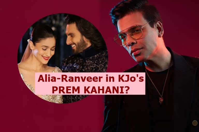 karan johar prem kahani film