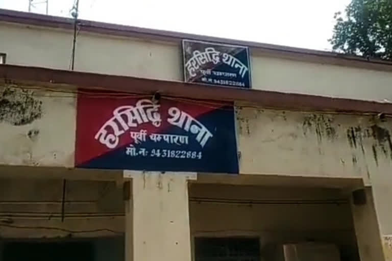 मोतिहारी