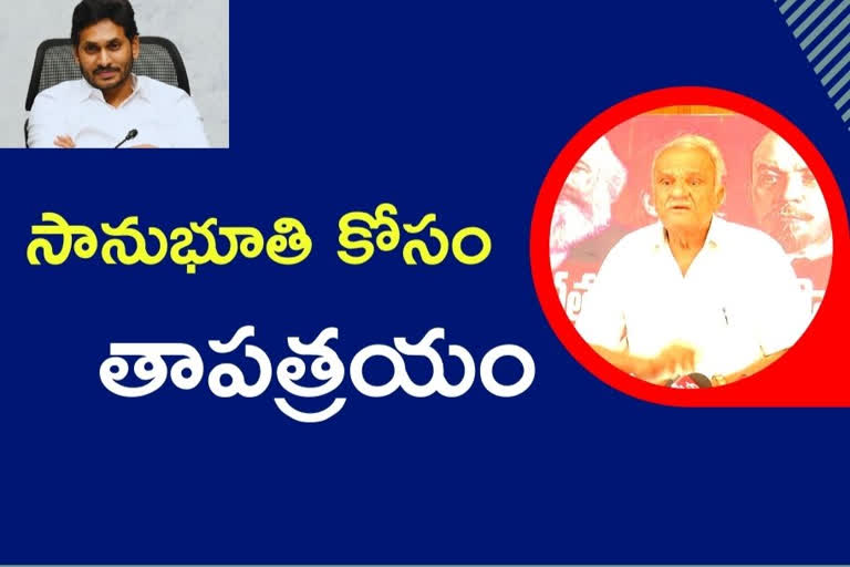 cm ys jagan letters to chief ministers