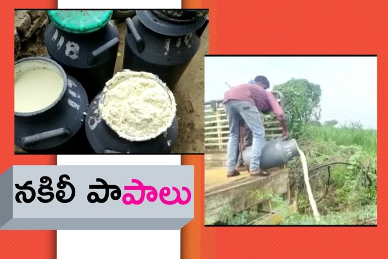 adulterated-milk-production-in-dharshi