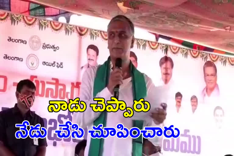 FinanFinance Minister Harish Rao ce Minister Harish Rao