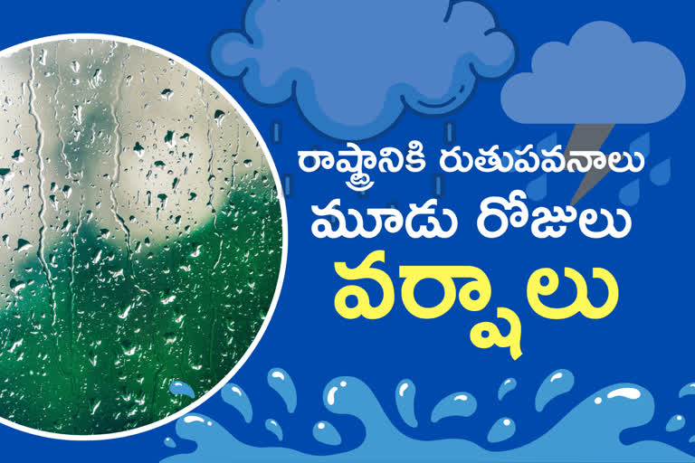 heavy rains for three days in telangana