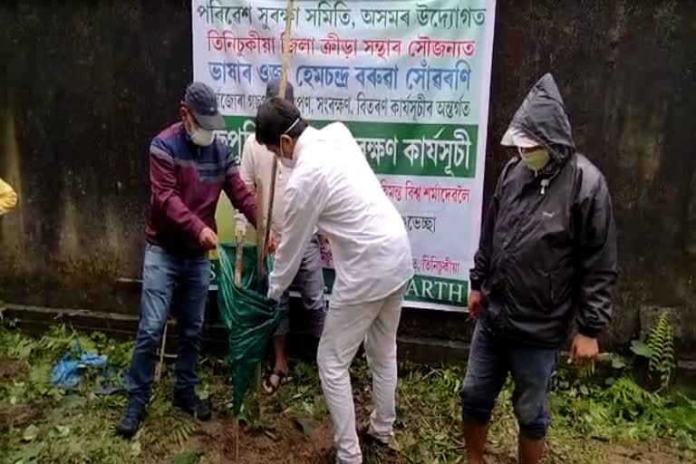 আজি ৫ জুন: সমগ্ৰ বিশ্বজুৰি পৰিৱেশ দিৱস উদযাপন