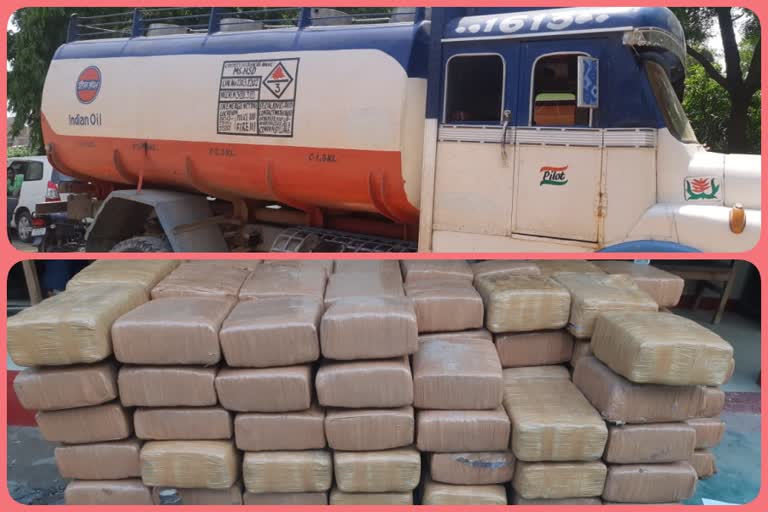 NCB seized ganja