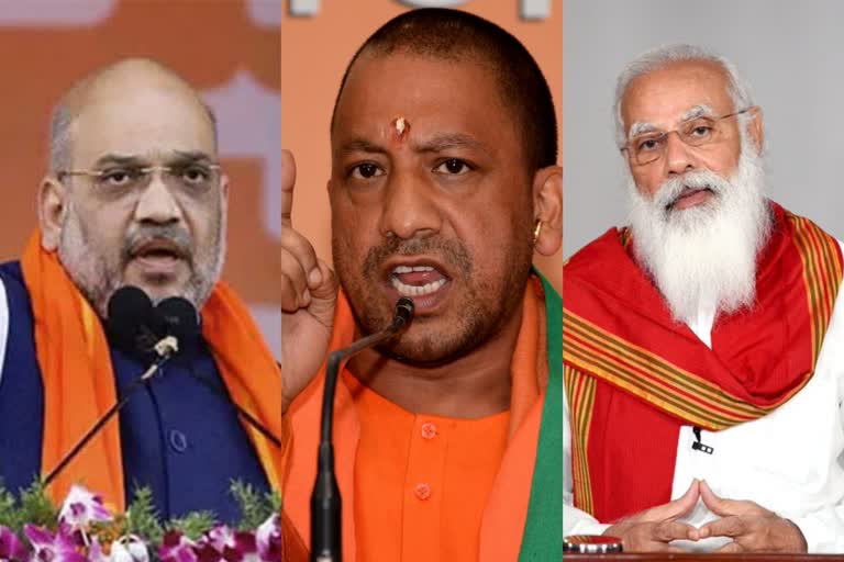 modi-shah did not wish yogi adityanath on his birthday on twitter