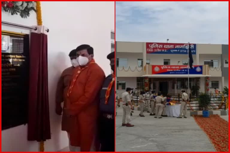 nagjhiri police station is equipped with modern facilities in ujjain