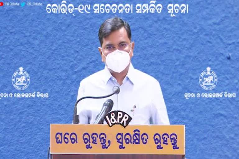 ଅକ୍ସିଜେନ କନ୍‌ସେନଟ୍ରେଟର ପାଇଁ ଆପ : ବିଏମ୍‌ସି କମିଶନର