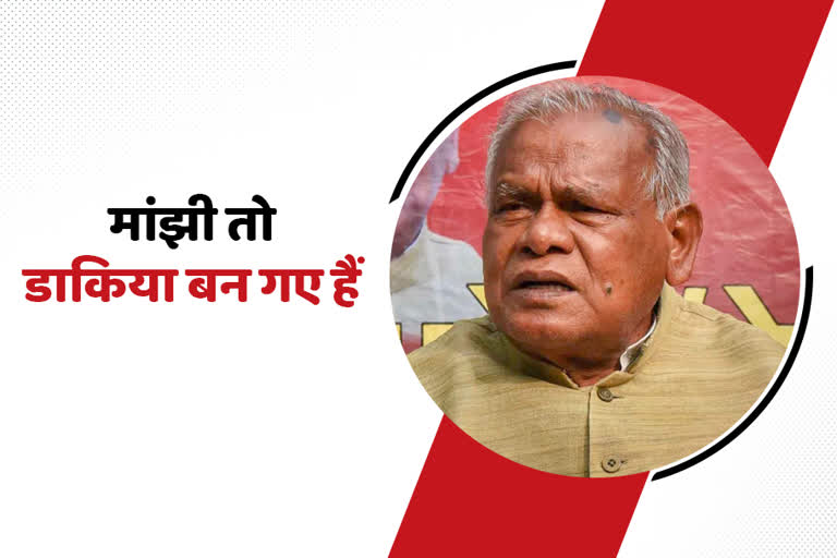 Jitan Ram Manjhi