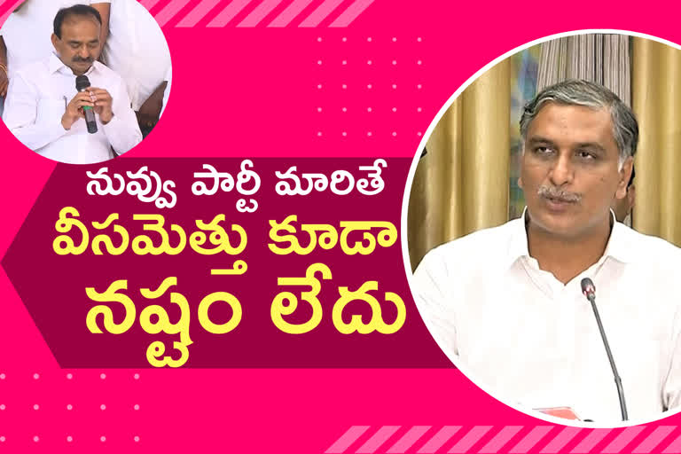 trs leader harish rao fire on etela rajender for joining in bjp party