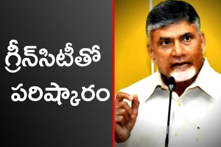 తెదేపా అధినేత చంద్రబాబు