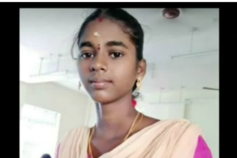 மீனா