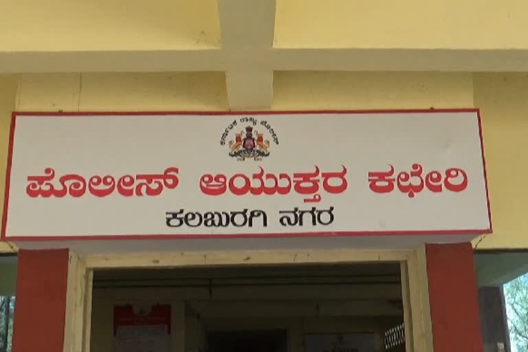 ವಾಟ್ಸಾಪ್, ಫೇಸ್​​​ಬುಕ್​​ನಿಂದ ದೂರು ದಾಖಲಿಸುವ ವಿಭಿನ್ನ ಪ್ರಯತ್ನಕ್ಕೆ ಚಾಲನೆ