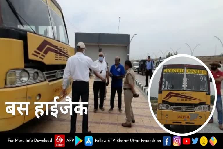 कन्नौज में बस हाईजैक  आगरा-लखनऊ एक्सप्रेस वे पर बस हाईजैक  bus hijack on the agra-lucknow express way  bus hijack in Kannauj  Police chased and freed the bus in kannauj  कन्नौज में पुलिस ने पीछा कर बस को कब्जा मुक्त कराया  यूपीडा  UPDA  Police caught the bus near Chaupala village  चौपला गांव के पास पुलिस ने बस को पकड़ा