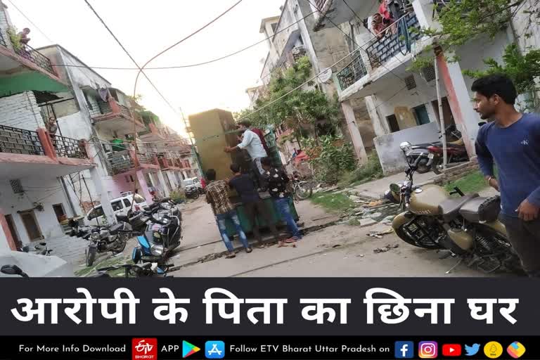 आरोपी रॉकी यादव के सिपाही पिता का छिना घर