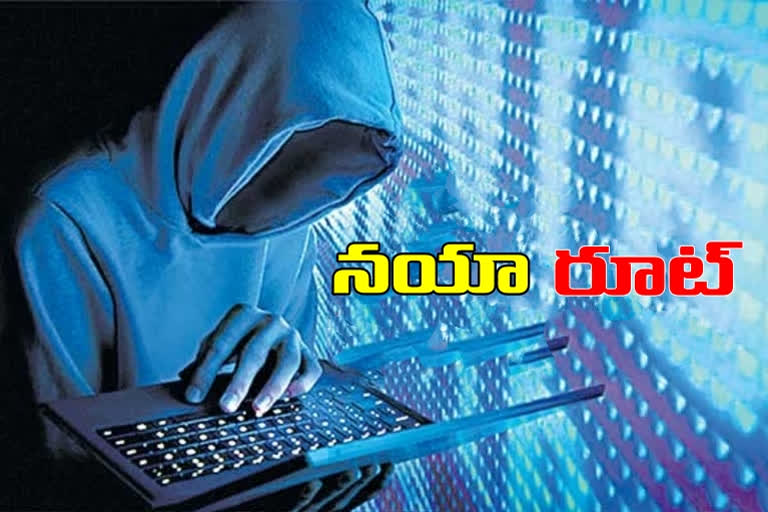 cyber crime