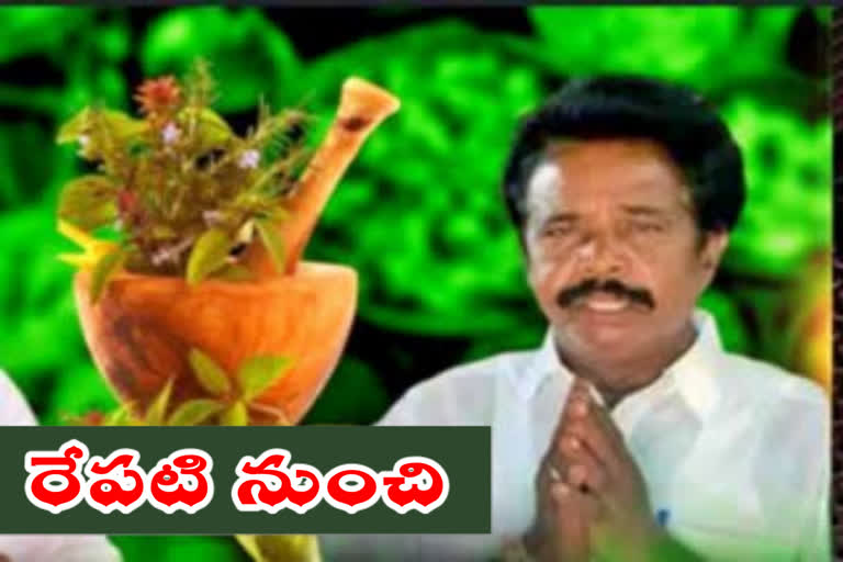 రేపటి నుంచి కరోనా మందు పంపిణీ