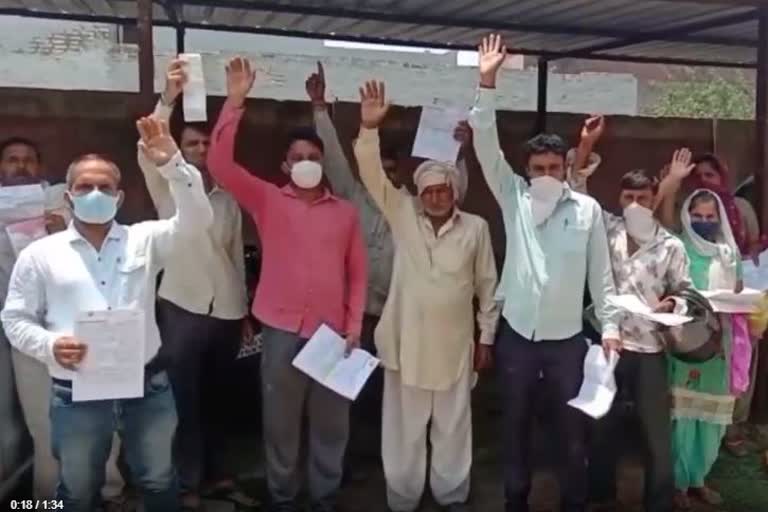 high-electricity-bill-in-panipat-villagers-protest-against-electricity-department