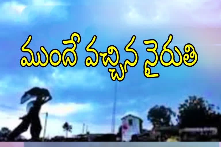 rains in telangana