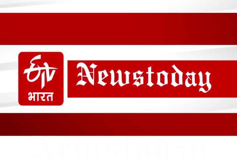 Rajasthan news today, Rajasthan latest breaking news