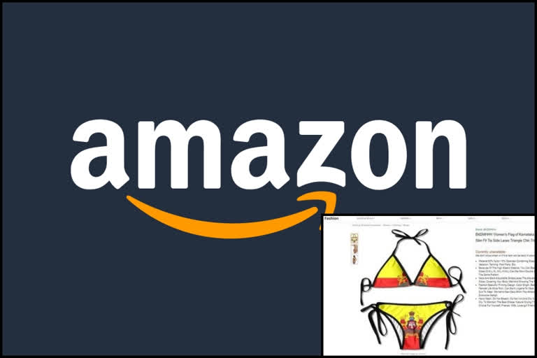 Karnataka govt to take legal action against Amazon after Canada unit found selling bikini with state flag  karnatakagovt  amazon  ആമസോൺ  കർണാടക സർക്കാർ  ബെംഗളുരു