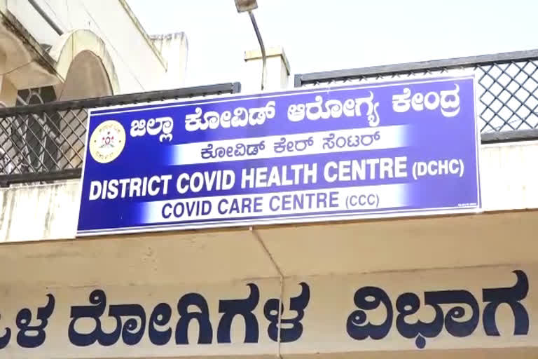 covid center