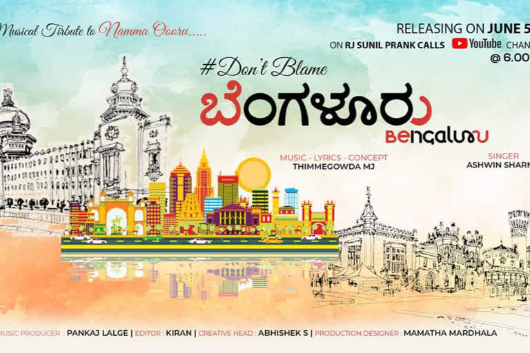 Dont Blame Bangalore Song Release