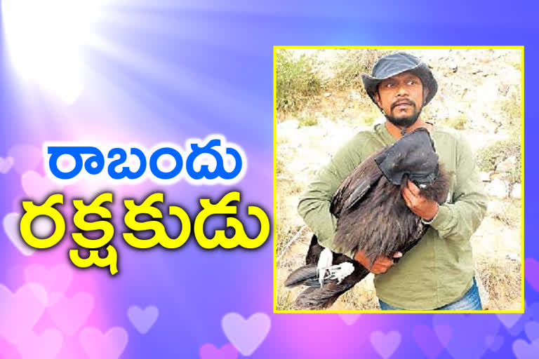 ఈ సైన్సు మాస్టారు.. రాబందుల రక్షకుడు!