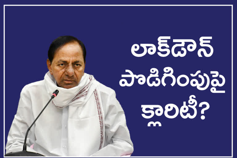 TELANGANA CABINET MEETING