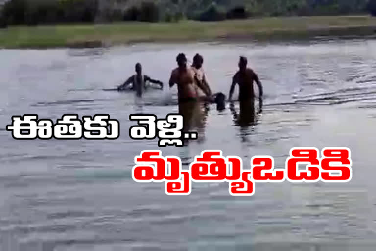 Inter student died in pond