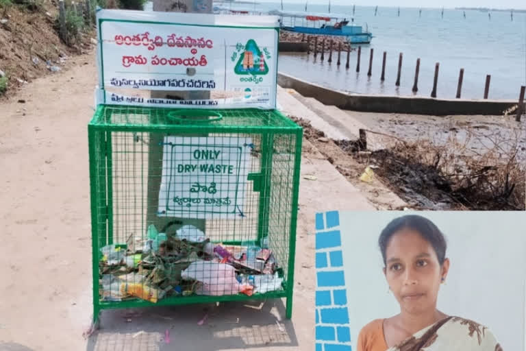 ವಿಶ್ವ ಸಾಗರ ದಿನಾಚರಣೆ