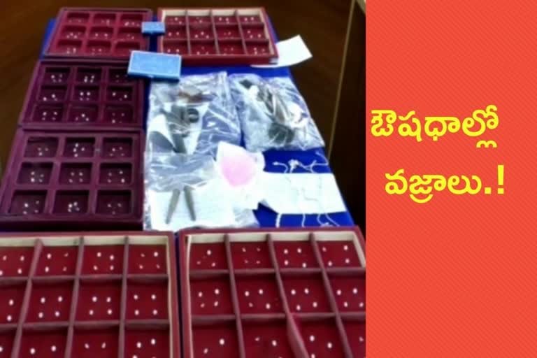 Police arrests 8 robbers in MP, recovered 255 pieces of diamonds & cash Rs 55 lakh