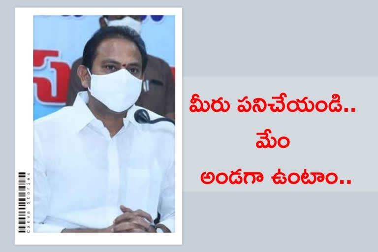 ఆళ్ల నాని