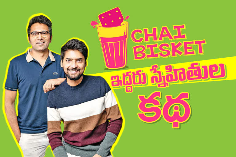 chai basket is brand which started digital marketing in telugu cinema industry