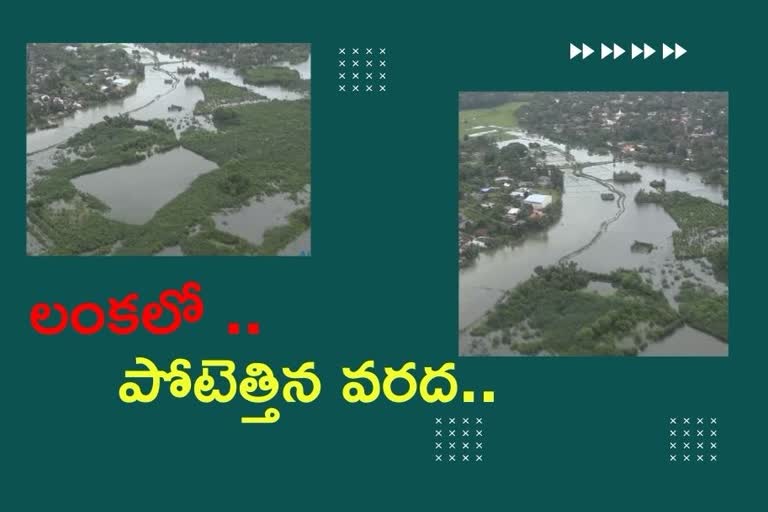 Sri Lanka floods