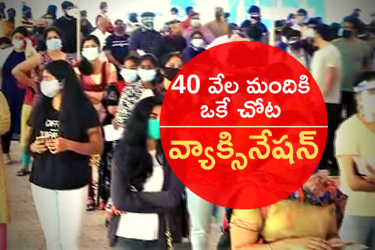 Vaccination: మహానగరంలో మరో అతిపెద్ద వ్యాక్సినేషన్ డ్రైవ్..!