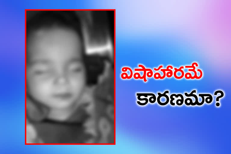 Child dies after eating poisonous food