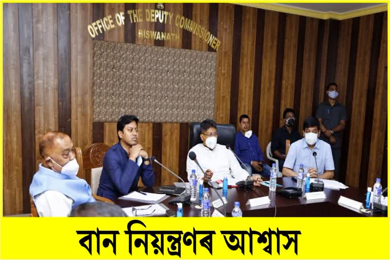 As_biswanath_Assam government to give high priority to erosion control: Piyush Hazarika_as10018