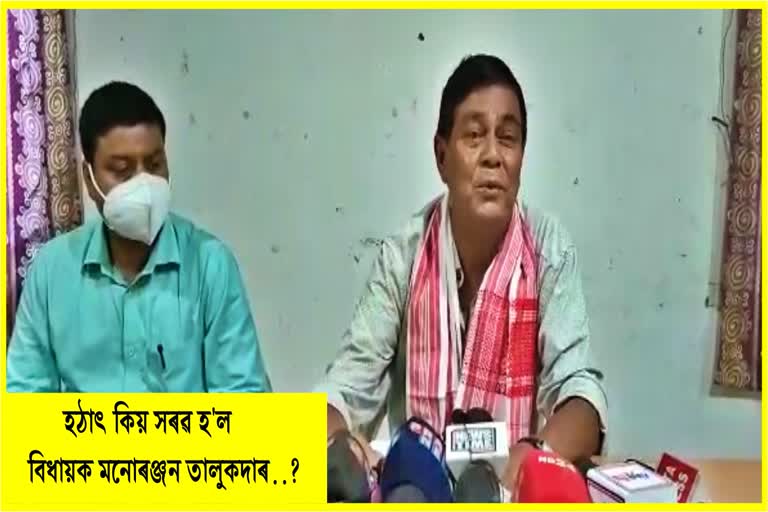 as_bar_mla manoranjan talukdar's press meet about cachar paper mill_vis_AS10030